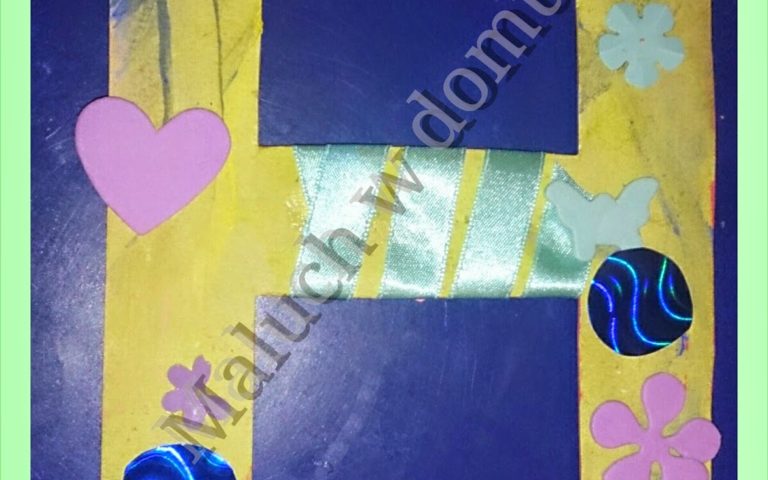 Dwustronnie zdobiona literka